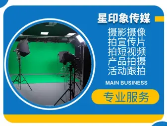 定格金陵風華，專業影像服務——南京攝影攝像全解析